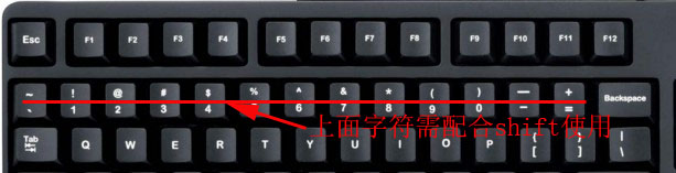 键盘符号使用大全图解=键盘符号使用大全图解图片